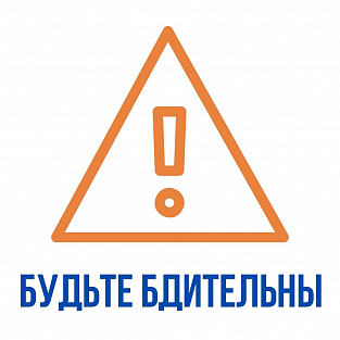 Проверяйте любую информацию о сборе денег